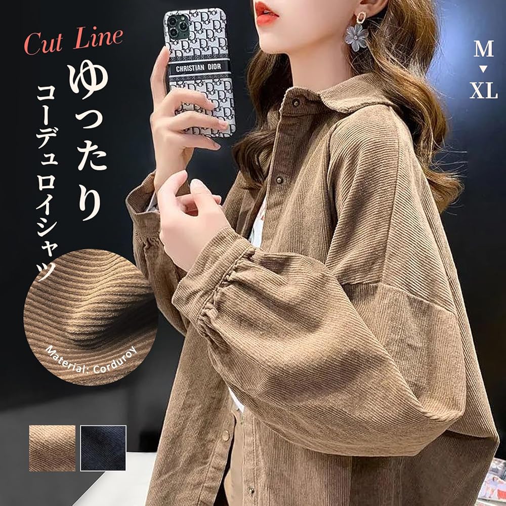新品 ユナイテッドアローズ オーバーサイズ コーデュロイ シャツジャケット Amazon | [KumiModa] コーデュロイシャツ レディース シャツ